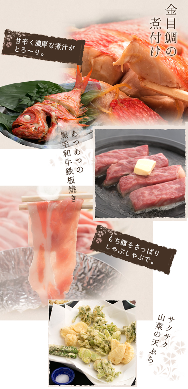 金目鯛煮付けイメージ